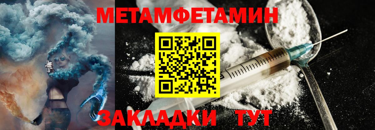 Amphetamine Premium  Вход с VPN  Amphetamine  Среднеуральск 