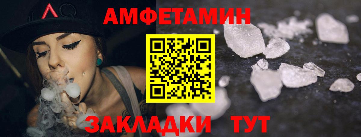 АМФ 97% Среднеуральск