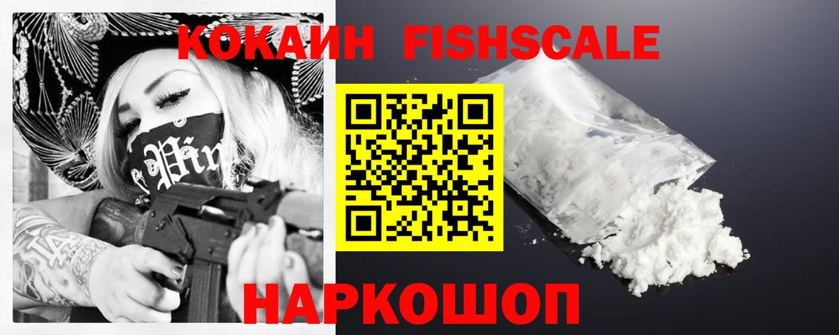 Cocaine Columbia Среднеуральск