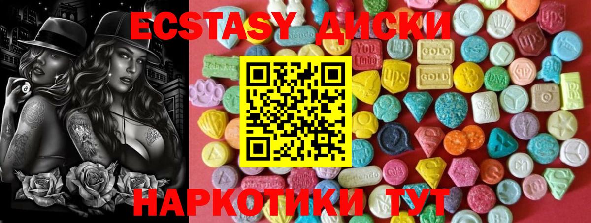 ЭКСТАЗИ 99%  ЭКСТАЗИ  Среднеуральск  Вход с VPN 