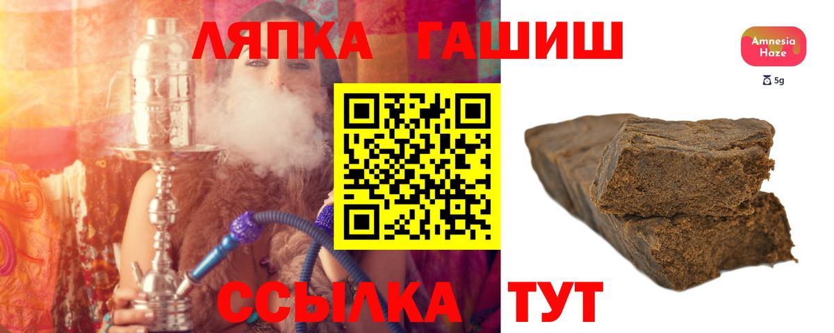 Среднеуральск  Гашиш Cannabis  Вход с VPN 