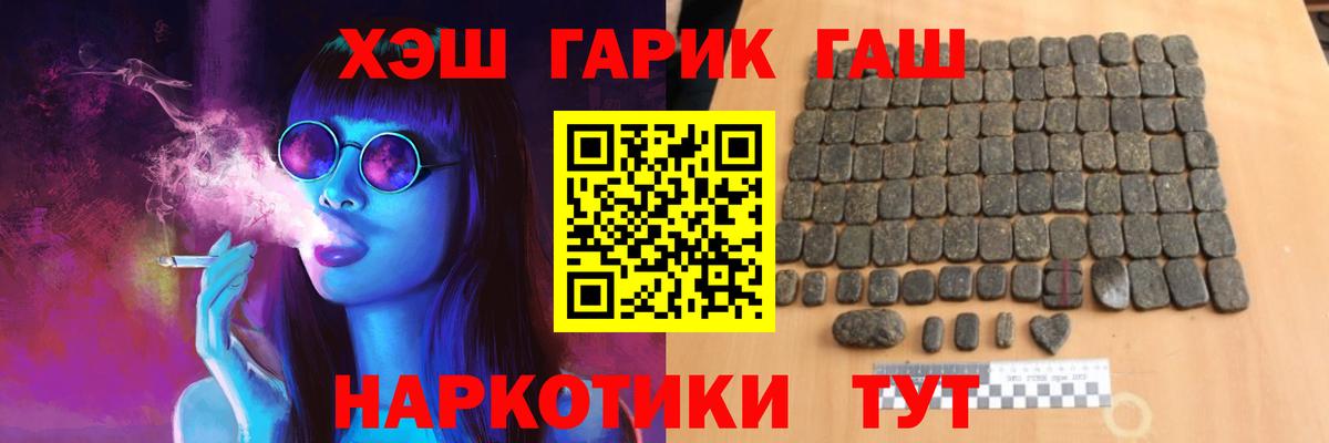Гашиш Premium Среднеуральск
