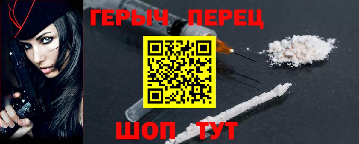 Героин  Вход с VPN  Среднеуральск  Героин белый 