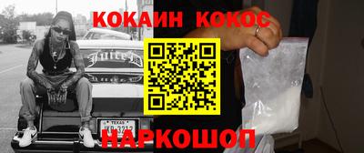 таблы Лесосибирск