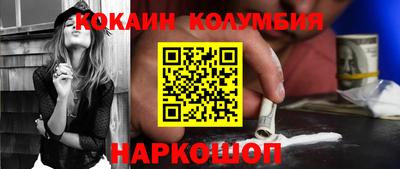таблы Лесосибирск