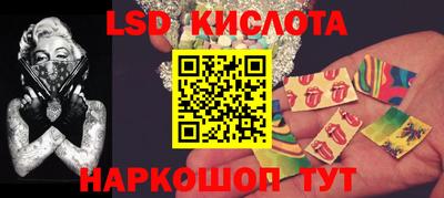 таблы Лесосибирск