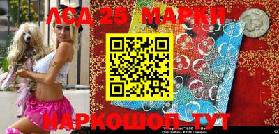 таблы Лесосибирск
