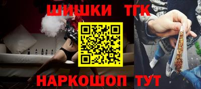 таблы Лесосибирск