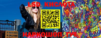 таблы Лесосибирск