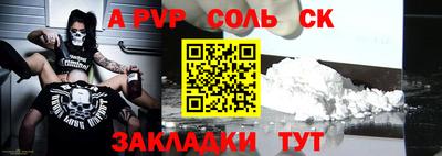 кокаин колумбия Ливны