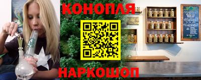 таблы Лесосибирск