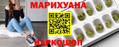таблы Лесосибирск