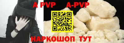 таблы Лесосибирск