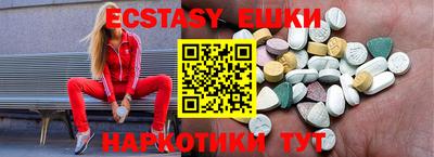 таблы Лесосибирск