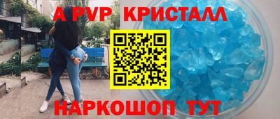 таблы Лесосибирск