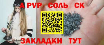 таблы Лесосибирск