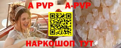 apvp Ликино-Дулёво