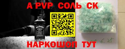 apvp Ликино-Дулёво