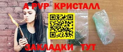 таблы Лесосибирск