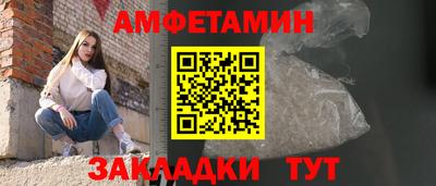 таблы Лесосибирск