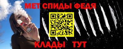 таблы Лесосибирск