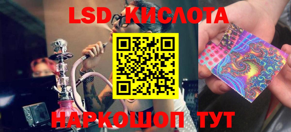 Среднеуральск    ONION  Лсд 25 экстази ecstasy  Вход с VPN  LSD-25 экстази ecstasy 