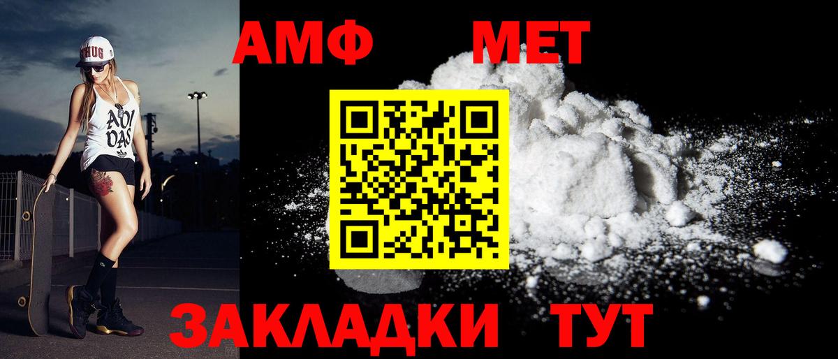 Метамфетамин Декстрометамфетамин 99.9%  Вход с VPN  Среднеуральск  Метамфетамин Декстрометамфетамин 99.9% 