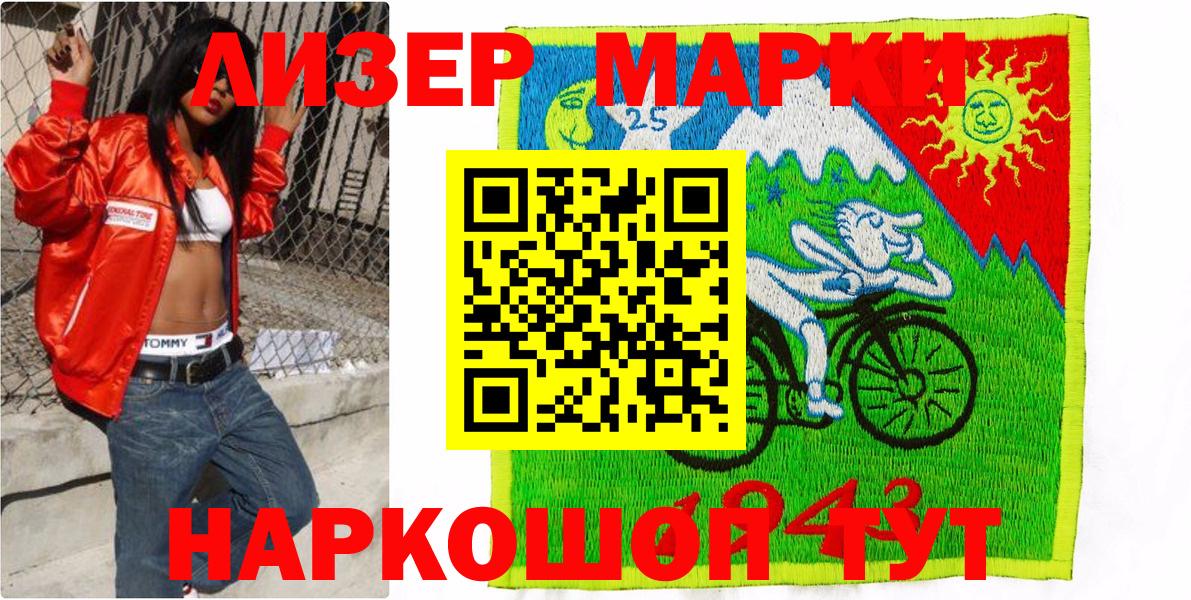 Среднеуральск  Марки 25I-NBOMe 1,5мг  Вход с VPN 