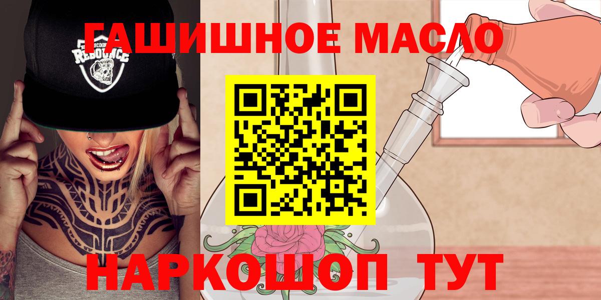 ТГК вейп  Дистиллят ТГК вейп с тгк  наркошоп  Среднеуральск  Вход с VPN 