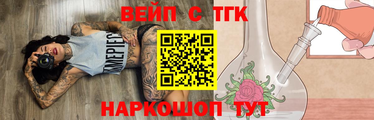 ТГК гашишное масло Среднеуральск