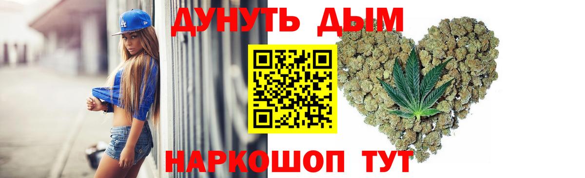 Среднеуральск  Бошки марихуана Amnesia  Вход с VPN  МАРИХУАНА конопля 