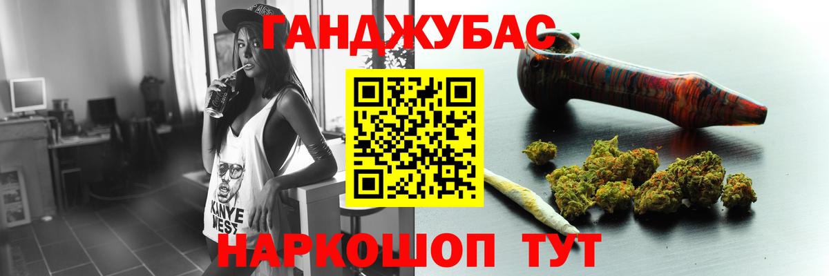 Канабис VHQ Среднеуральск